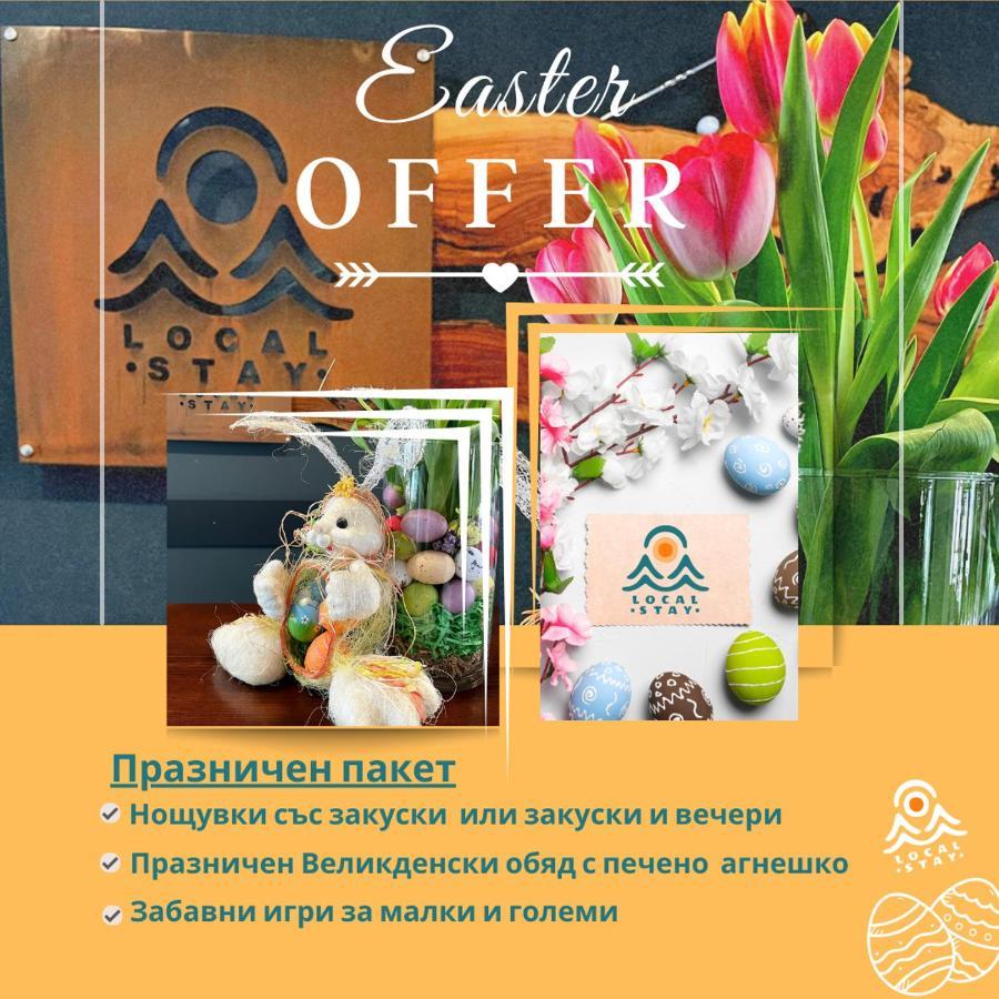 בנסקו Local Stay Hotel, BW Signature Collection מראה חיצוני תמונה